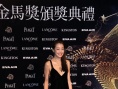 謝欣穎性感現(xiàn)身展笑顏 大V領(lǐng)吊帶裙大秀八字奶