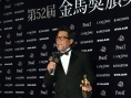 《刺客聂隐娘》李屏宾夺最佳摄影 后台感慨万千