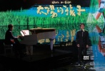 舒米恩·鲁碧登台献唱 黄裕翔秀钢琴技艺巧和声