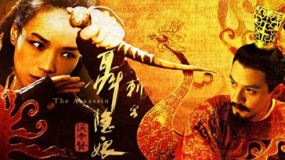 第52屆金馬獎(jiǎng)圓滿落幕 《刺客聶隱娘》成最大贏家