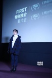 FIRST特別推介 《黑處有什么》《命運(yùn)速遞》獲贊