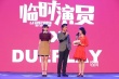 《臨時(shí)演員》改檔 羽泉獻(xiàn)唱主題曲《救贖》曝MV
