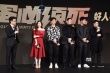 《壞蛋必須死》首映 孫藝珍：女神形象毀于一旦