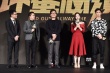 《壞蛋必須死》首映 孫藝珍：女神形象毀于一旦