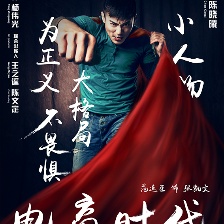 電商時代