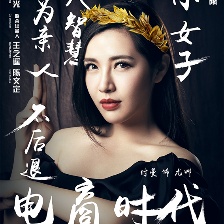 電商時代