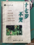 范冰冰為李晨慶生 示愛：一開始就沒想過分開