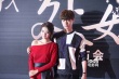 《我是處女座》發(fā)布會 安以軒結(jié)緣