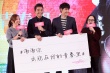 《我的少女时代》庆功 王大陆李玉玺“公主抱”