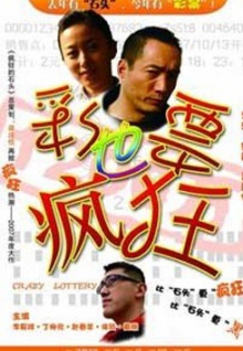 铁三角2007