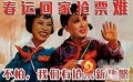 鳳姐曬春運惡搞圖 撞臉蔡依林自侃兩人是姐妹