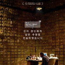 超新約全書(shū)