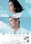香港票房:《饑餓游戲3》奪冠 “少女時(shí)代”第五
