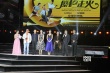 《擦枪走火》广州首映 喻恩泰领衔跳万人腹肌舞