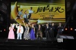 《擦枪走火》广州首映 喻恩泰领衔跳万人腹肌舞