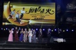 《擦枪走火》广州首映 喻恩泰领衔跳万人腹肌舞