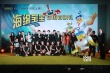 《海綿寶寶》歡樂首映開啟賀歲檔 白百何徐崢助陣