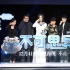 尹正《不可思异》暴打小沈阳 王宝强谈拍摄波折