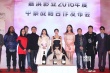 泰国女神李海娜进军中国 李威拒回应与姚笛恋情