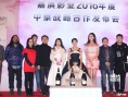 泰国女神李海娜进军中国 李威拒回应与姚笛恋情