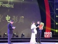 第二届巫山神女杯艺术电影周闭幕 江平居文沛主持