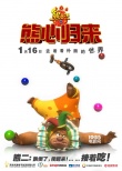 《熊出沒》發(fā)新世界預(yù)告 熊大華麗轉(zhuǎn)型大冒險(xiǎn)家