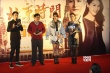 《北京時間》首映 陳喬恩：向往五十年代的愛情