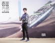《星球大戰(zhàn)7》定檔1月9日 鹿晗擔(dān)任中國(guó)宣傳大使