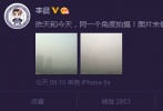 北京现2015年最严重雾霾 一票明星都郁闷了！
