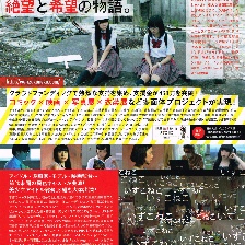 世界的終結(jié)之伊豆小貓