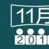 1905独家策划：2015年11月电影票房大数据报告