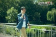 《高跟鞋先生》新海报 霍思燕自曝“屏已舔碎”