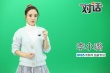 李小璐:合作刘青云很过瘾 工作之外想要多陪甜馨