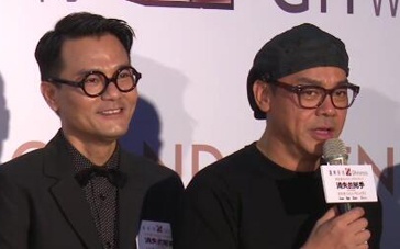 《消失的凶手》香港首映 刘青云、林家栋大倒苦水
