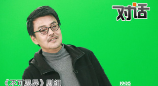 孫周：中國科幻需要本土化 王寶強(qiáng)無辜大鵬最慘