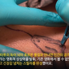 刺青