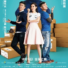 電商時代