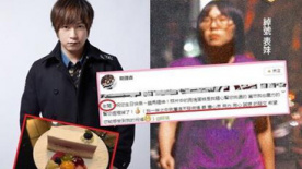 五月天阿信生日 女友“表妹”公开甜蜜祝福