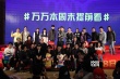 《萬萬》首映賈玲比美楊子姍 甜馨父女秀廣場(chǎng)舞