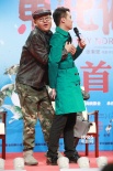 《东北偏北》首映 导演自曝因资金错过葛优范伟