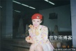 孫儷17歲時(shí)當(dāng)文藝兵青澀照曝光 打扮清新靚麗