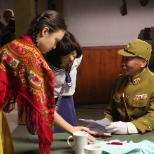 冰美人