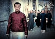電影《師父》提檔12月10日 迫不及待想“約架”