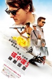 34部分账片卷走143亿 《速7》居首环球跃居第一