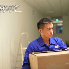 電商時代
