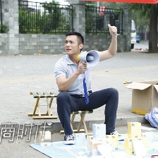 電商時代