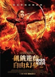 香港票房：张家辉新作成功登顶 《极盗者》亚军