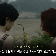 她們的孩子