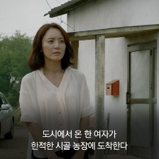 她們的孩子