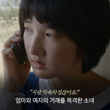 她們的孩子